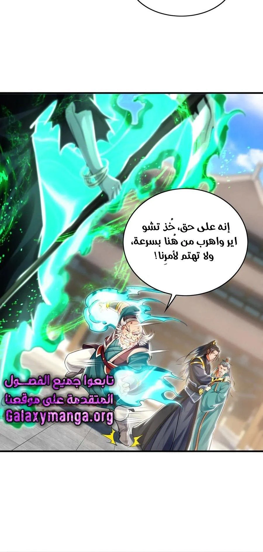 Chapter Image 10