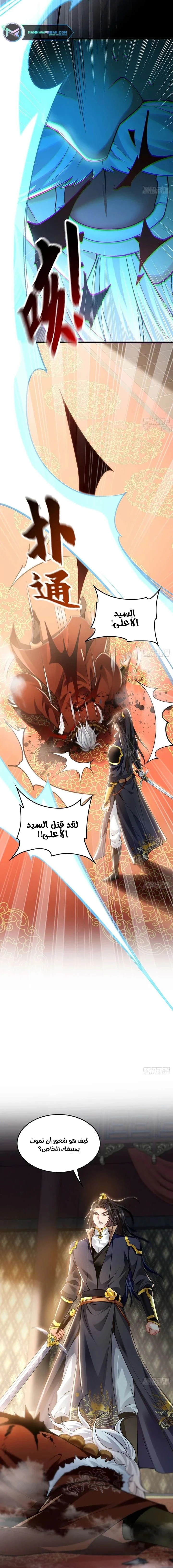 Chapter Image 10