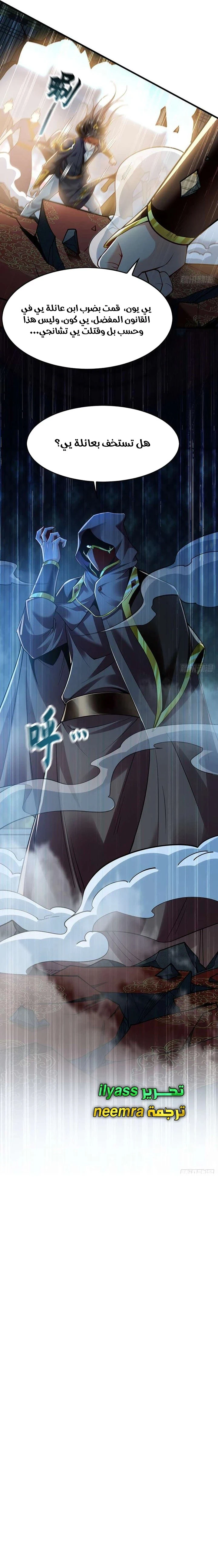 Chapter Image 12