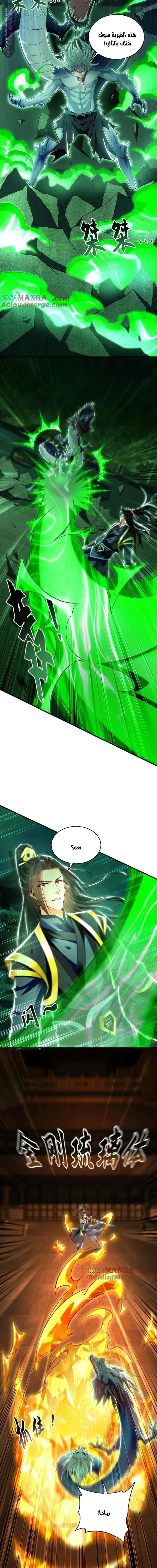 Chapter Image 13