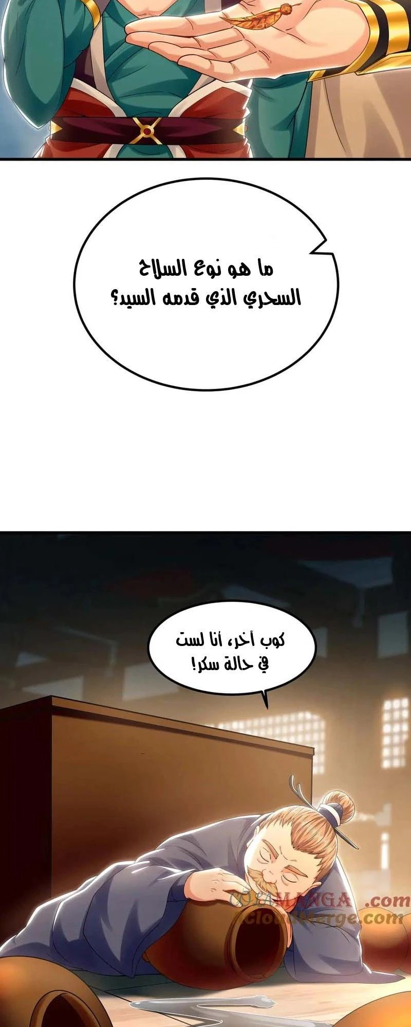 Chapter Image 6