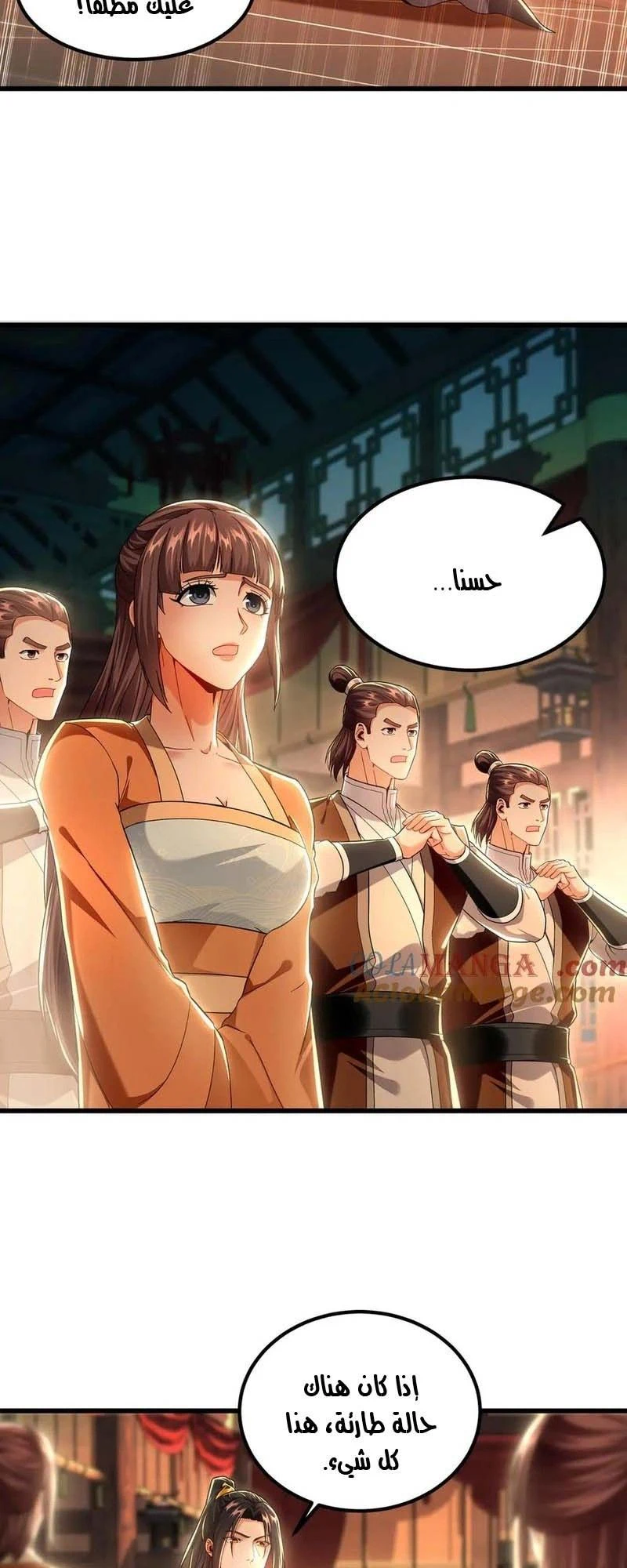 Chapter Image 10