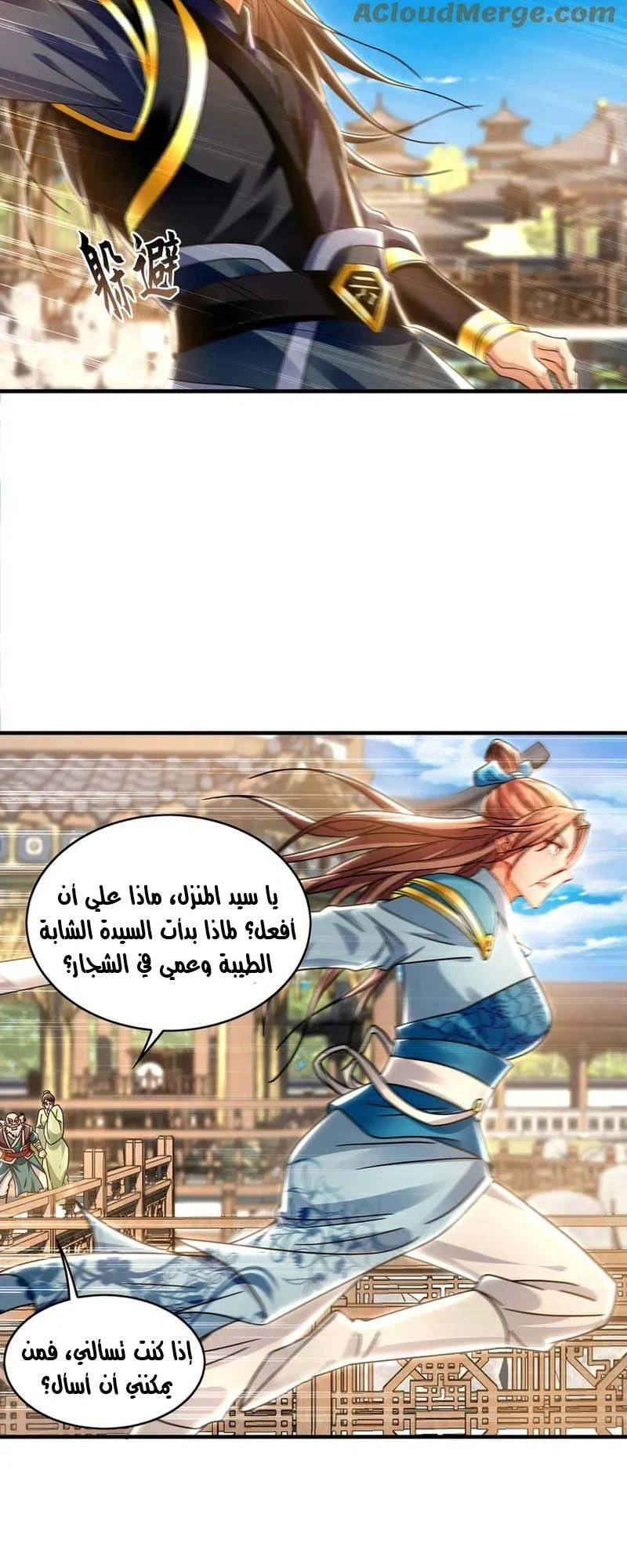 Chapter Image 4