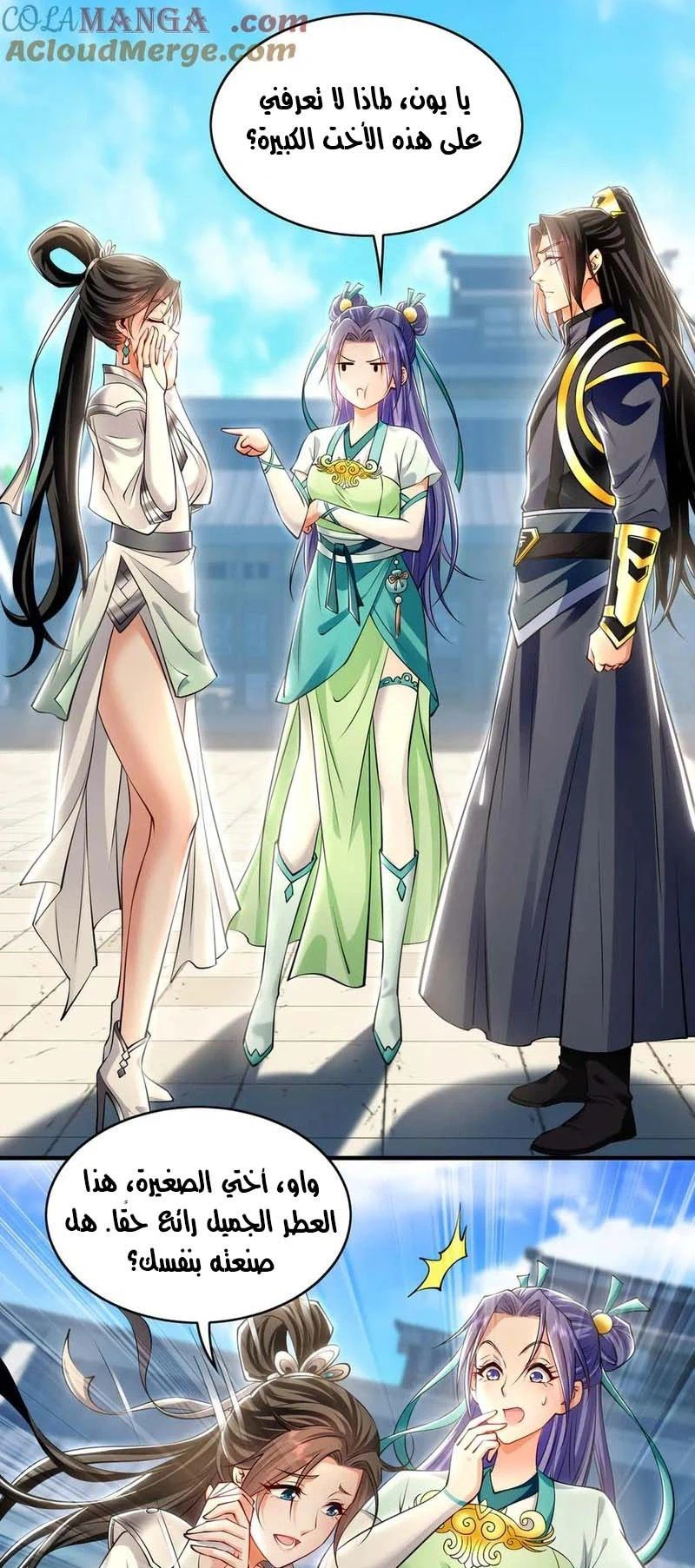 Chapter Image 2