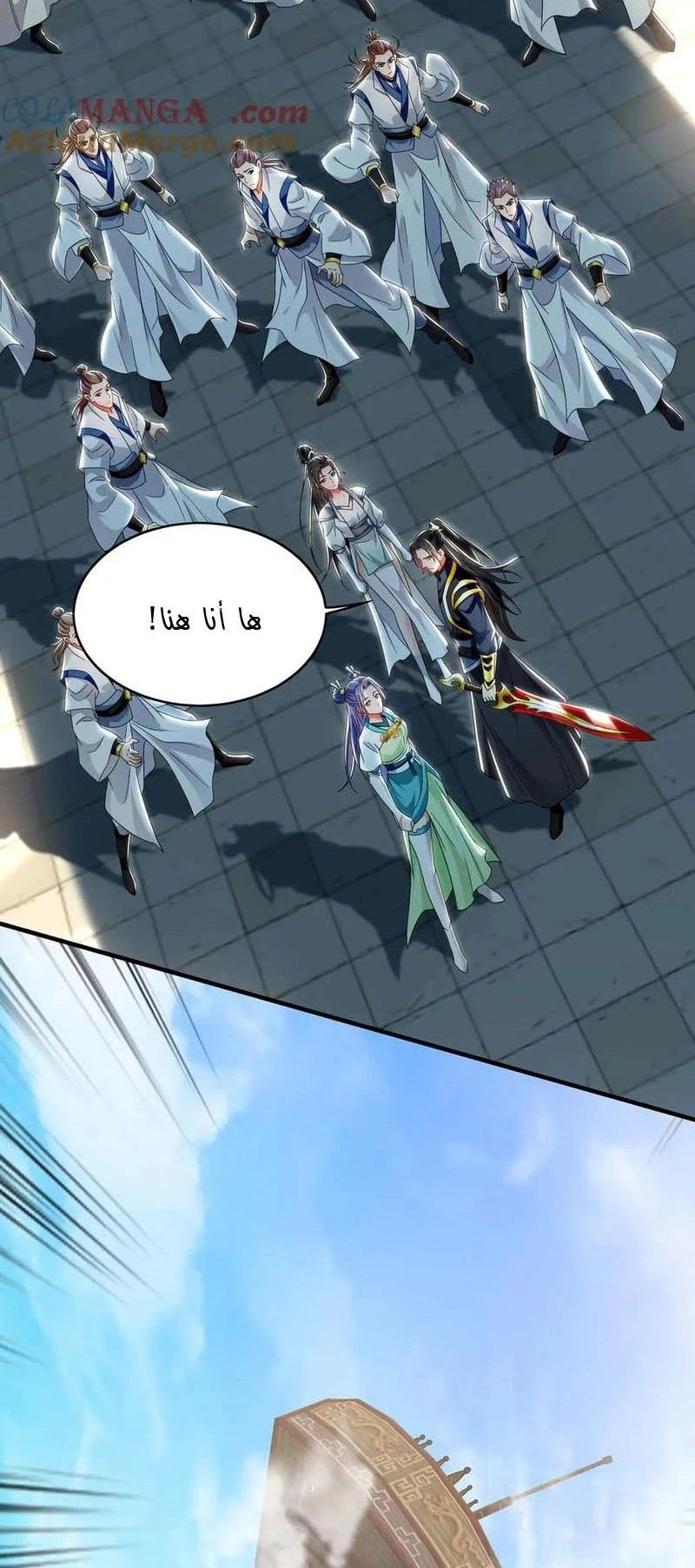 Chapter Image 4