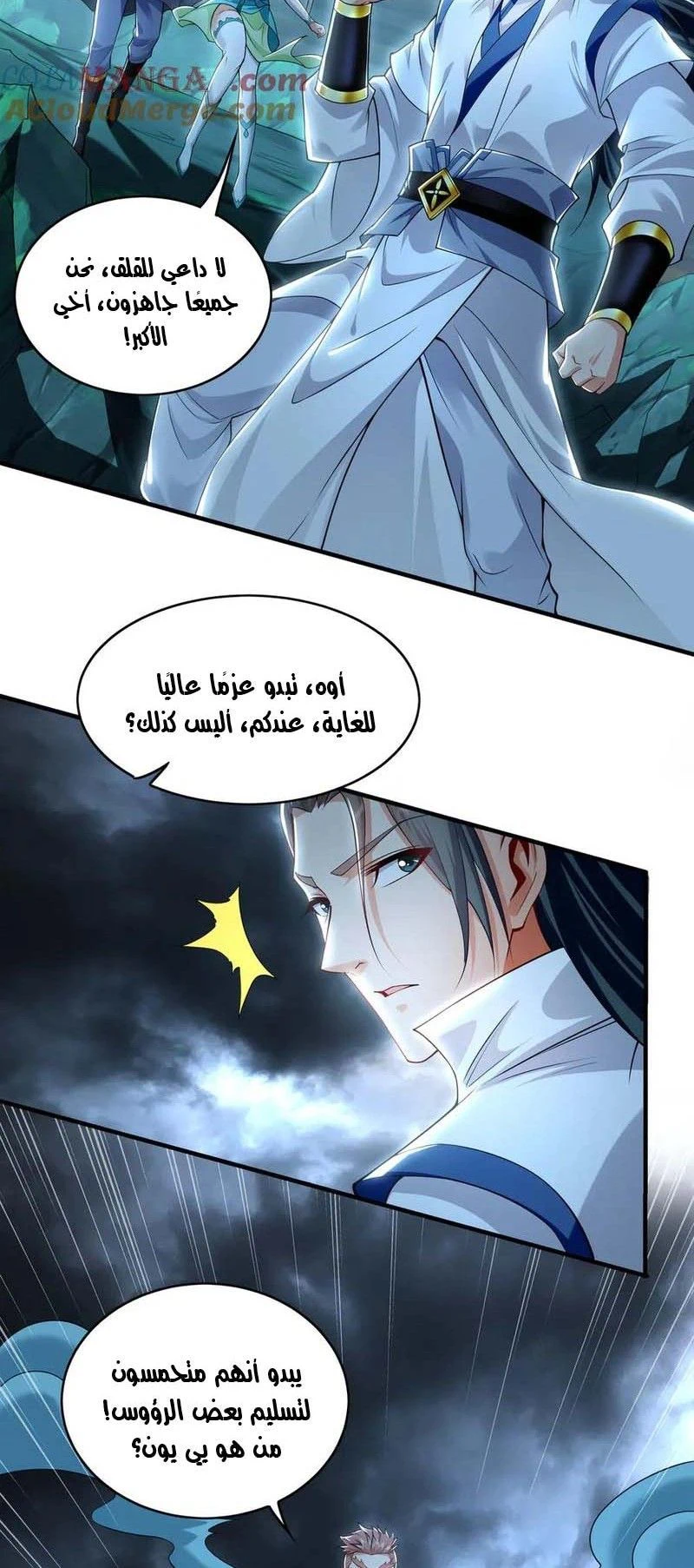 Chapter Image 6