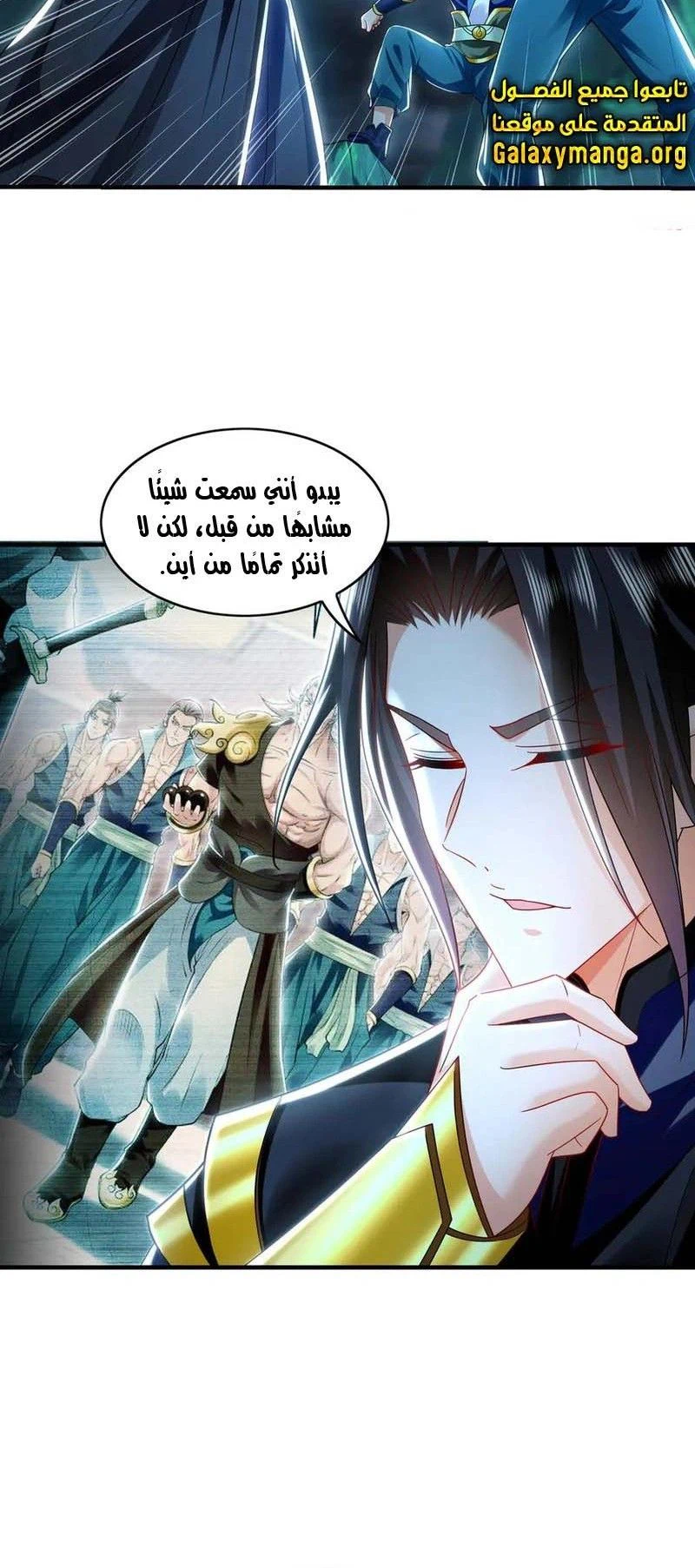 Chapter Image 8