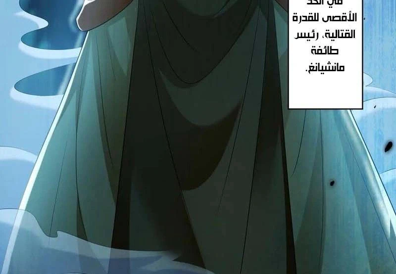 Chapter Image 10
