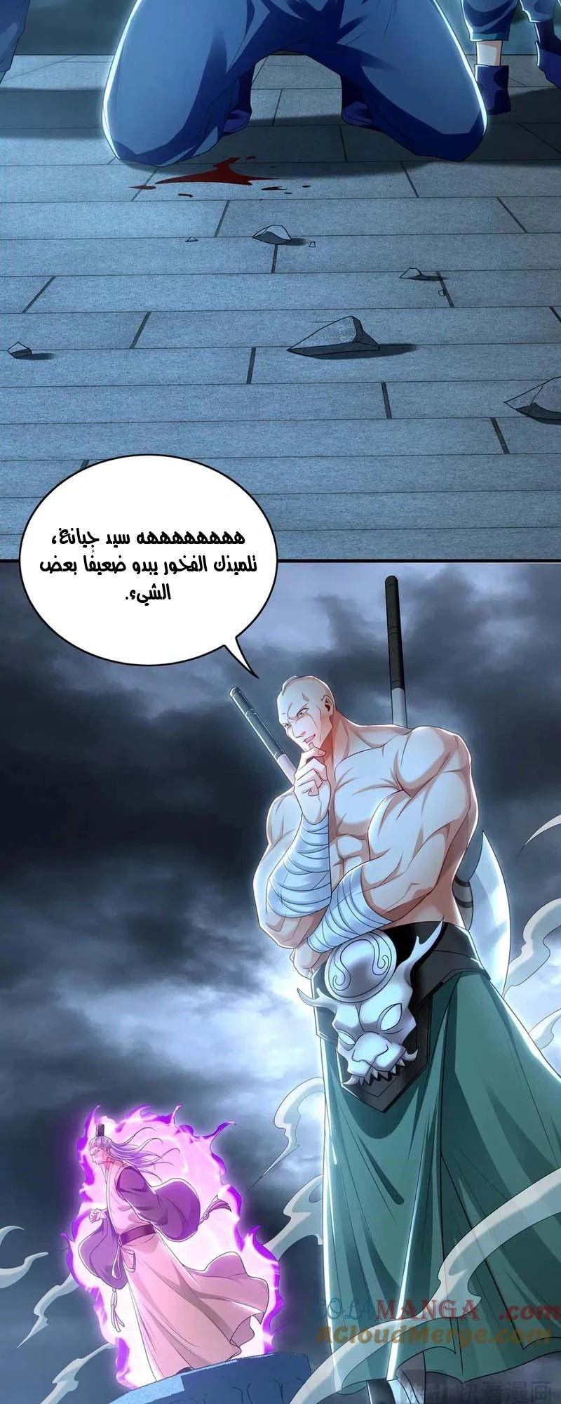 Chapter Image 6