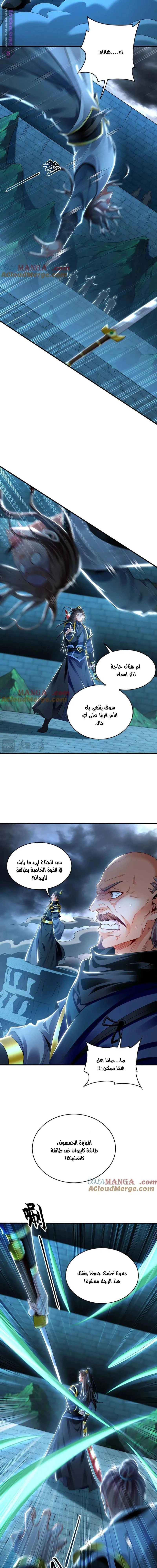 Chapter Image 11