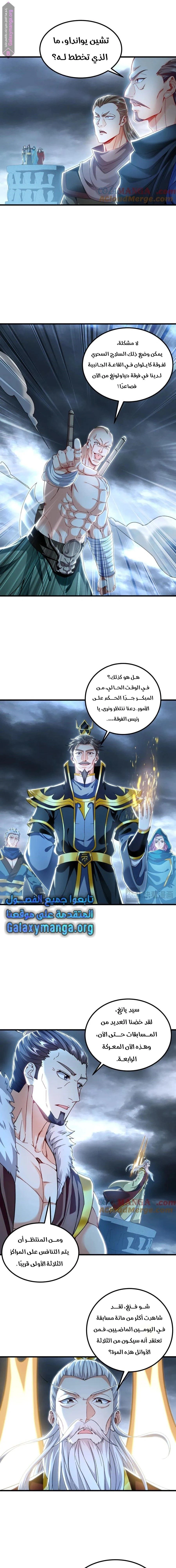 Chapter Image 11