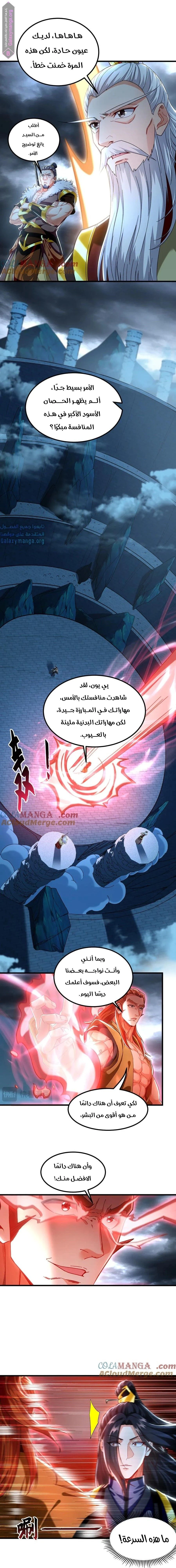 Chapter Image 13