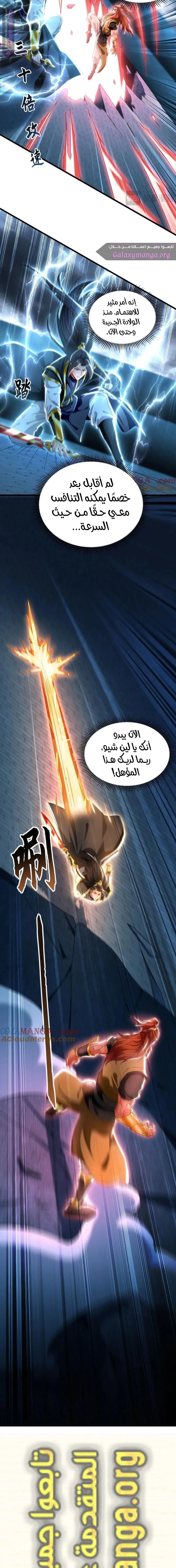Chapter Image 15