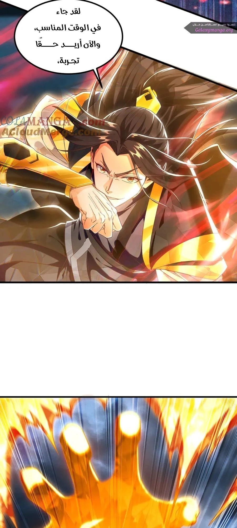 Chapter Image 7