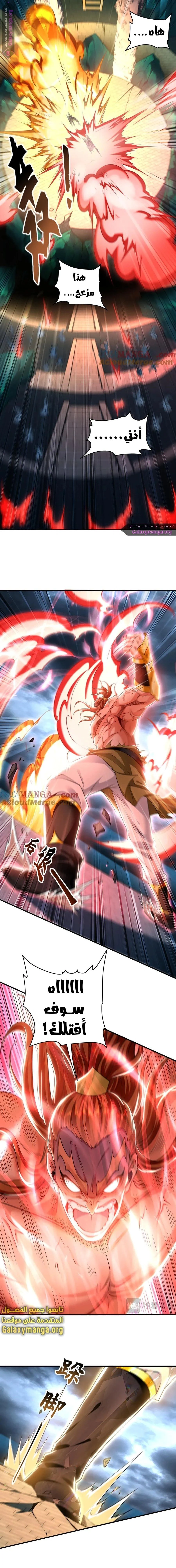 Chapter Image 12