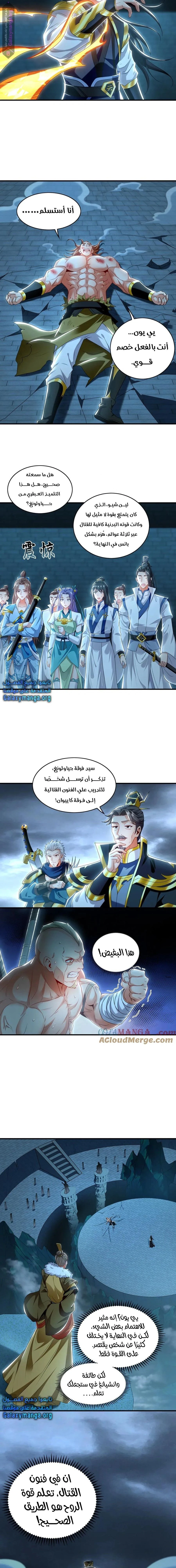 Chapter Image 16