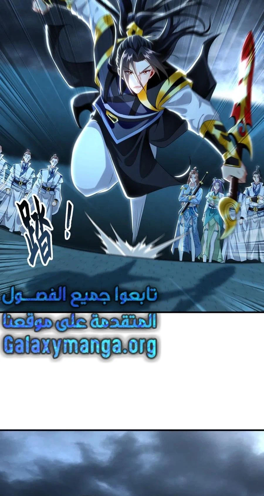 Chapter Image 5
