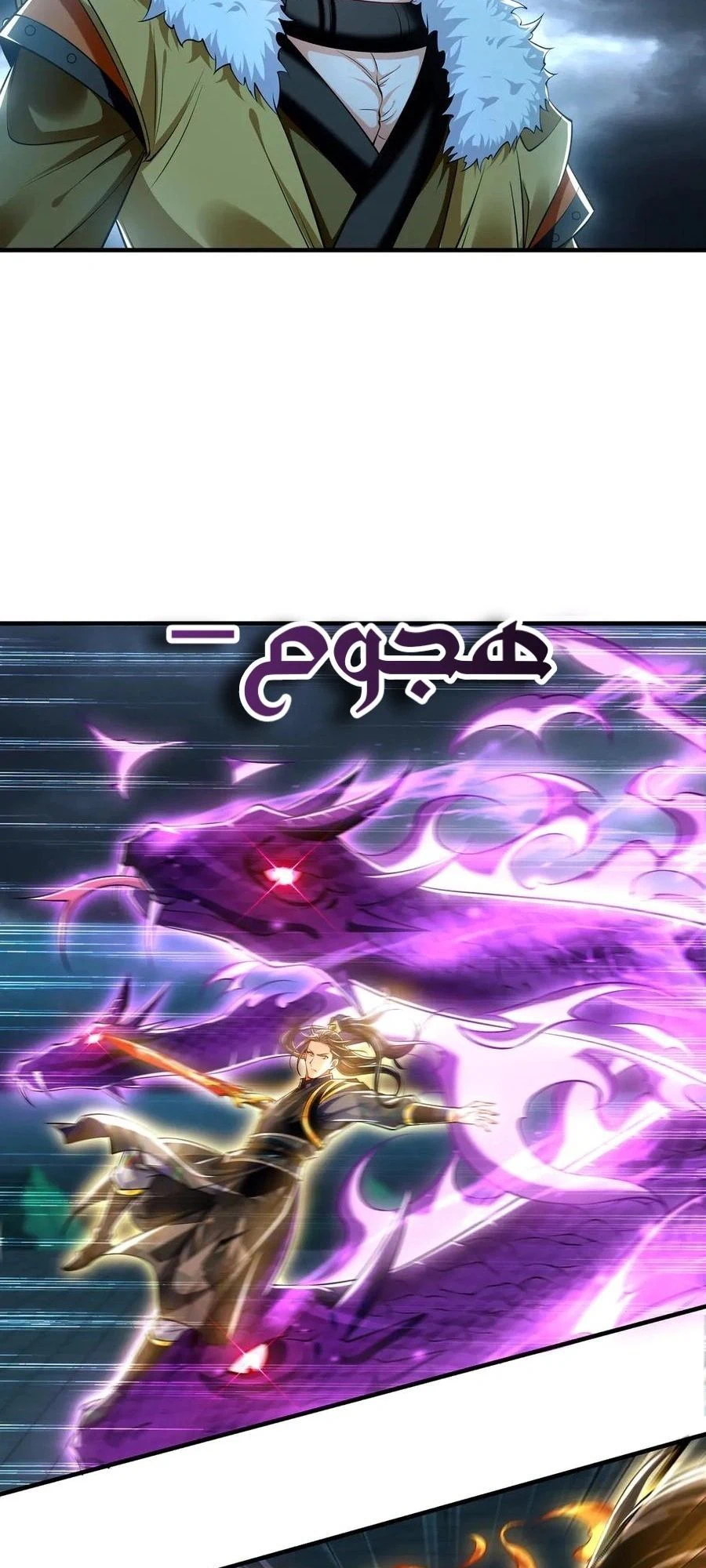 Chapter Image 7