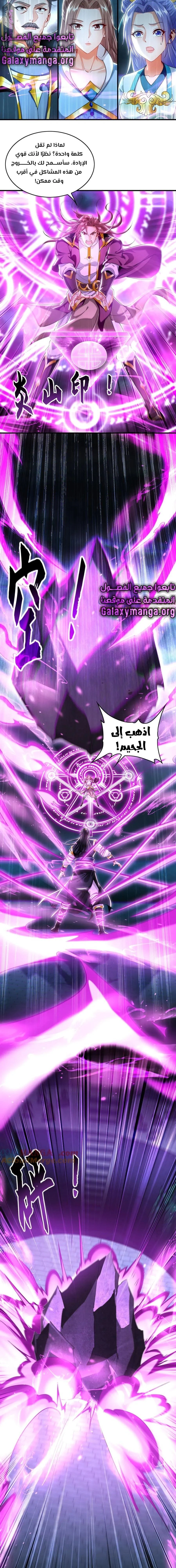 Chapter Image 12