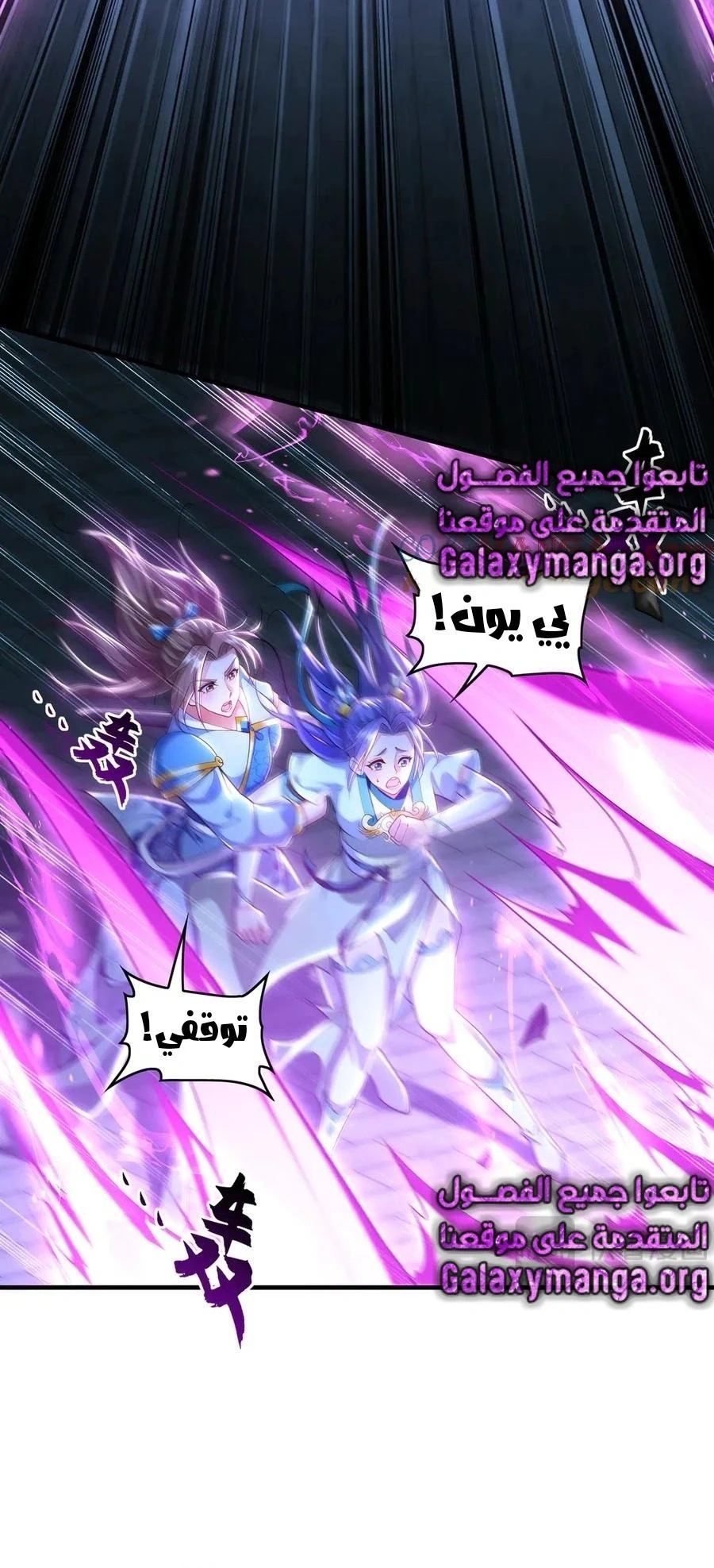 Chapter Image 13