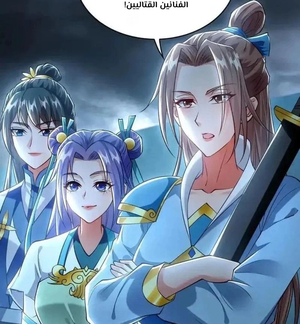 Chapter Image 11