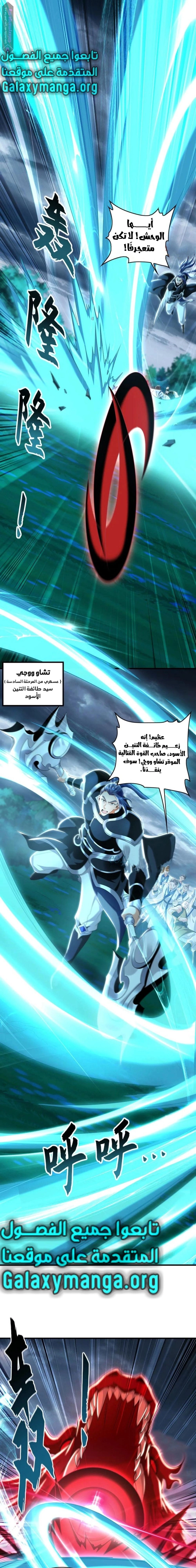 Chapter Image 22