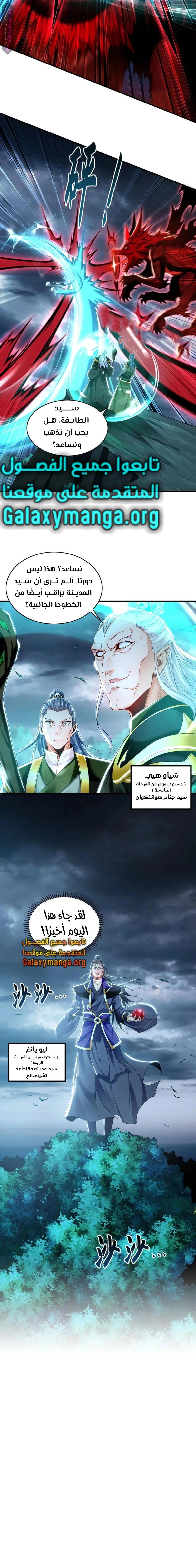 Chapter Image 24
