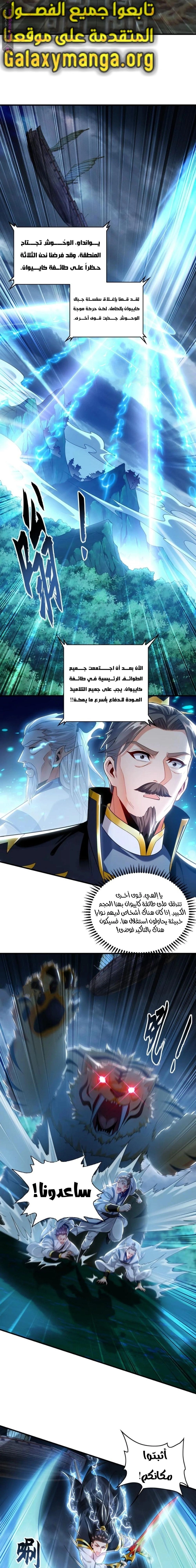 Chapter Image 10