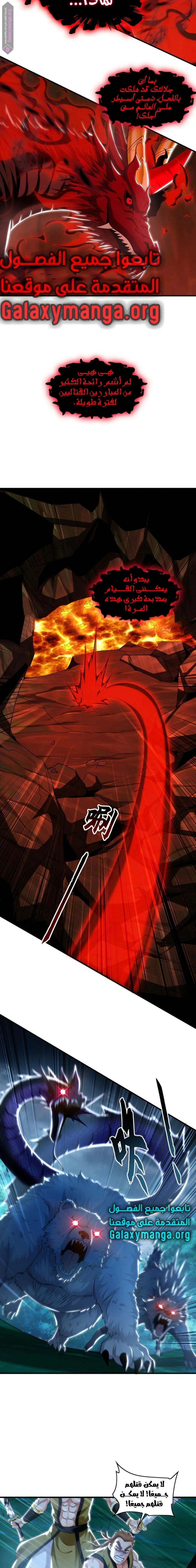 Chapter Image 16