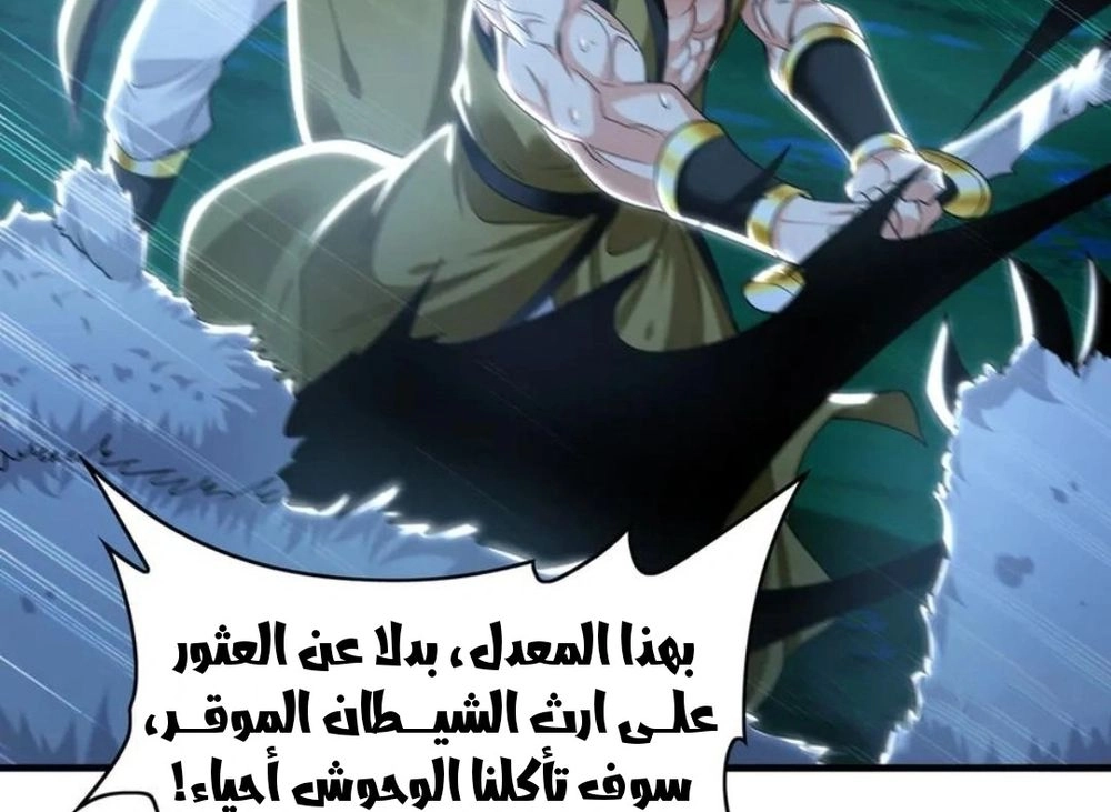 Chapter Image 17