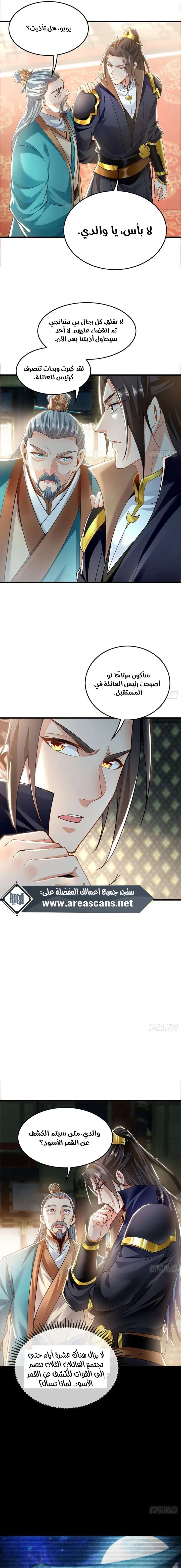 Chapter Image 13