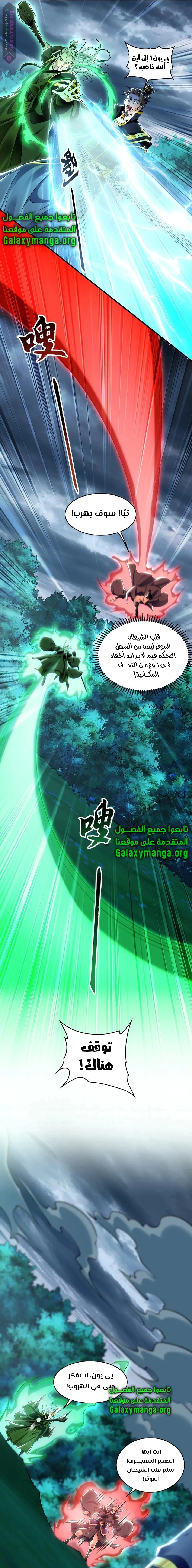 Chapter Image 11