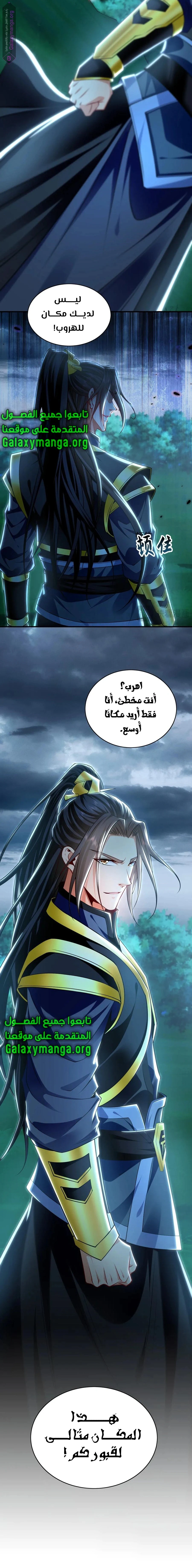 Chapter Image 12