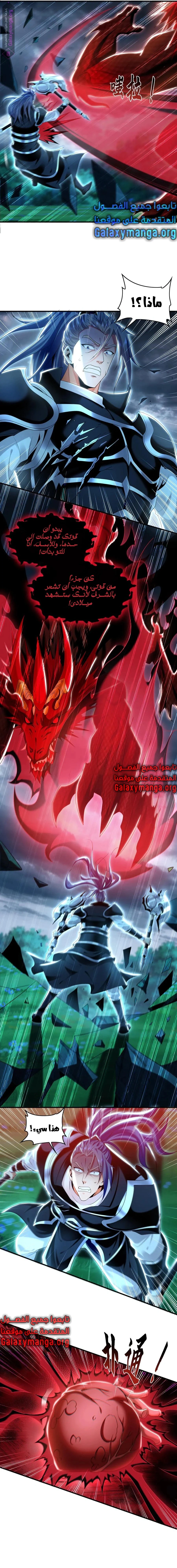 Chapter Image 4