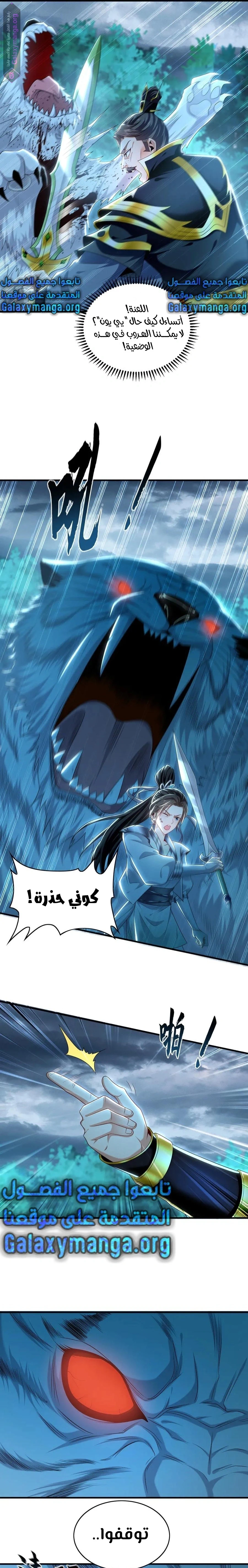 Chapter Image 18