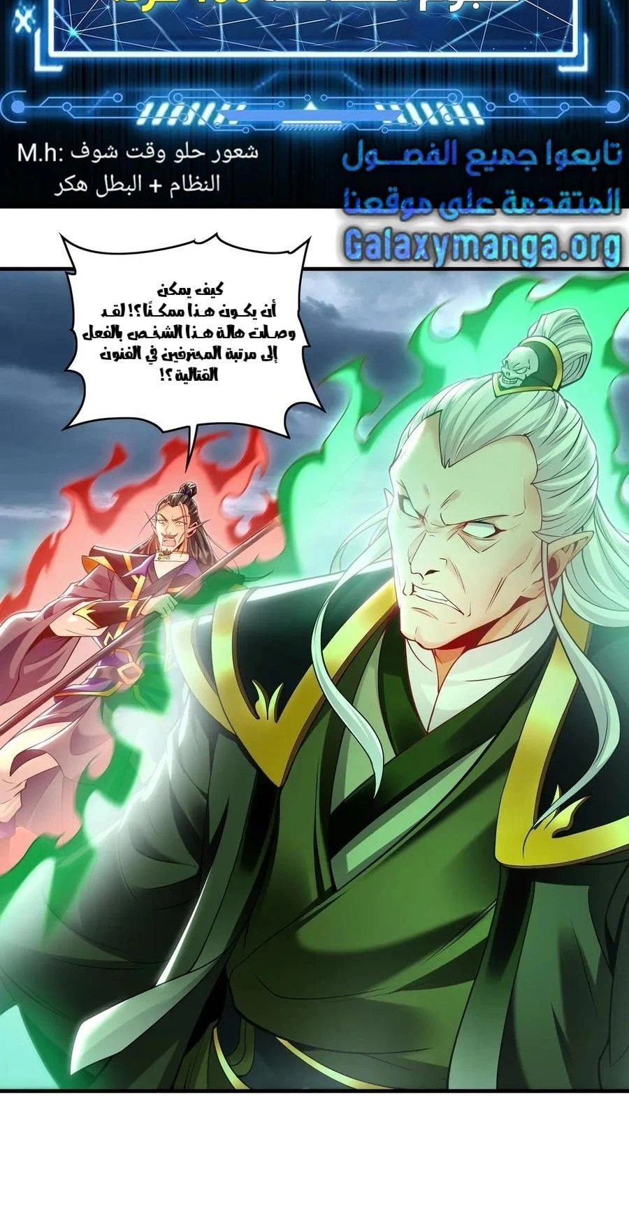 Chapter Image 13