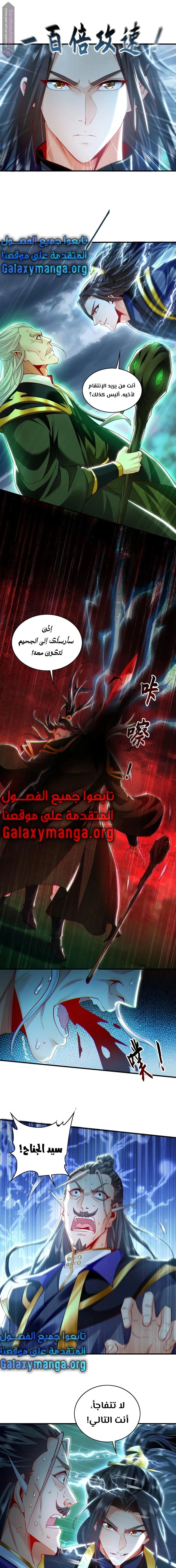 Chapter Image 14