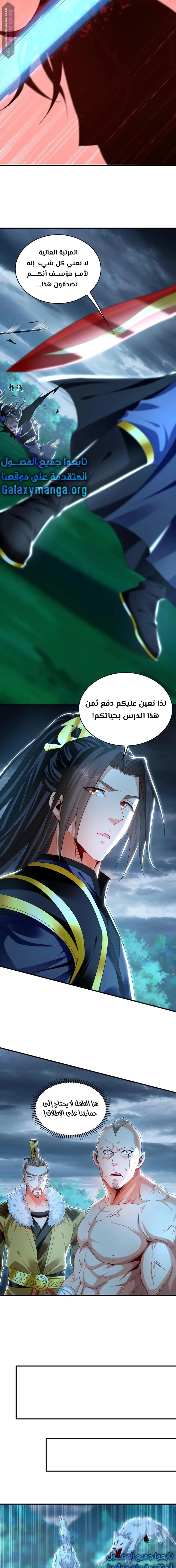 Chapter Image 16