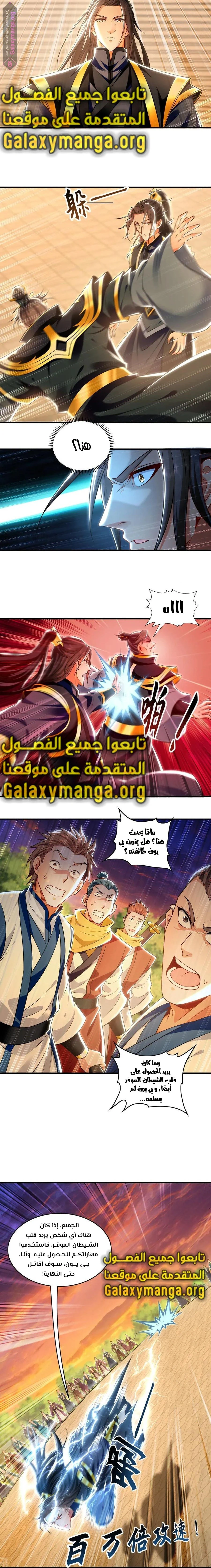 Chapter Image 10