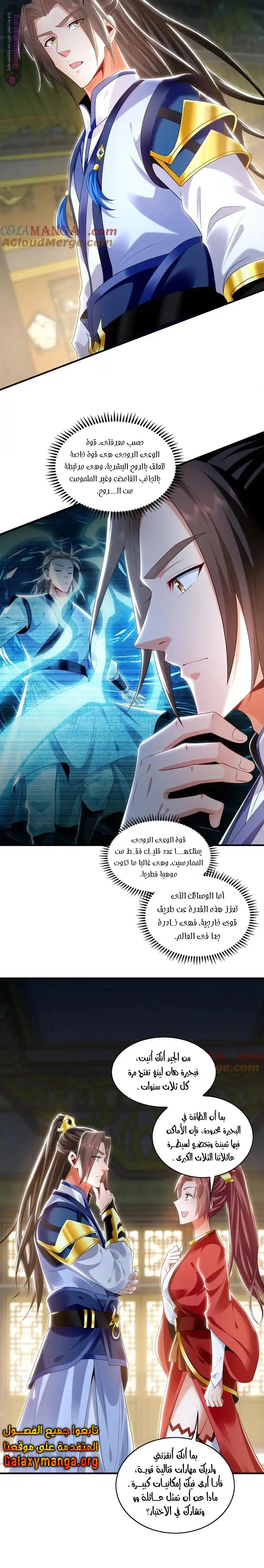 Chapter Image 13