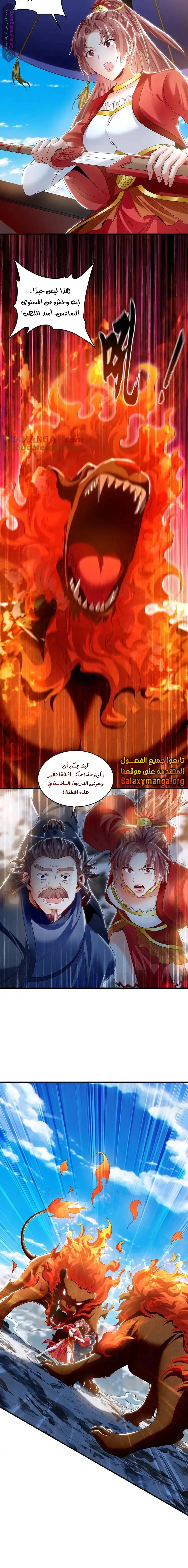 Chapter Image 7