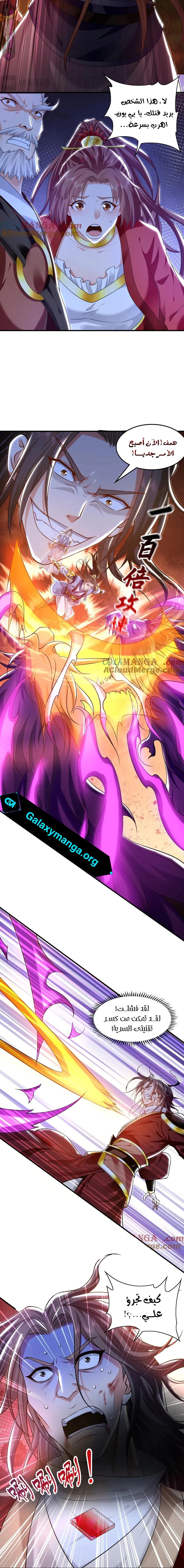 Chapter Image 16