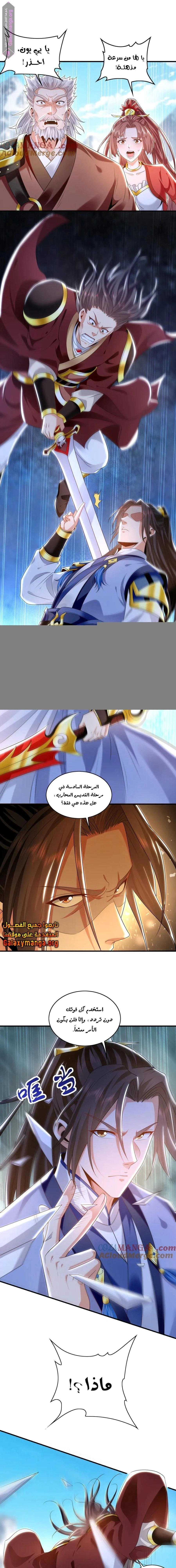 Chapter Image 11