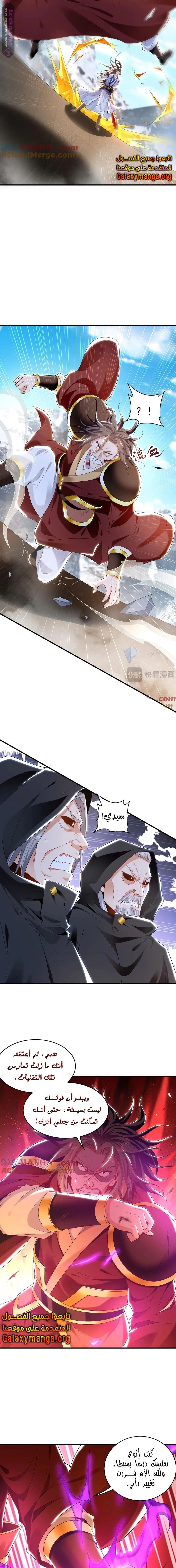 Chapter Image 13