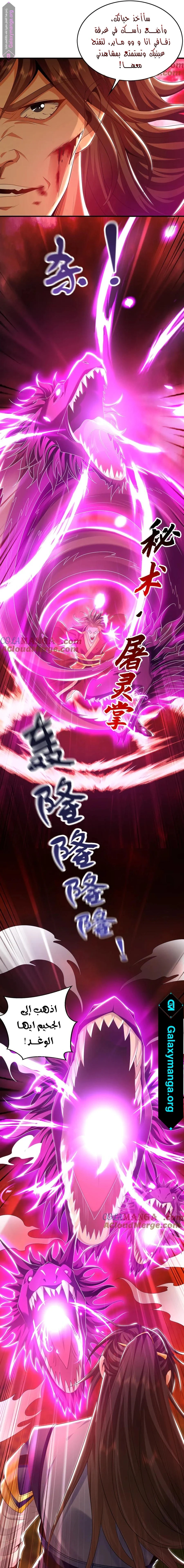Chapter Image 15