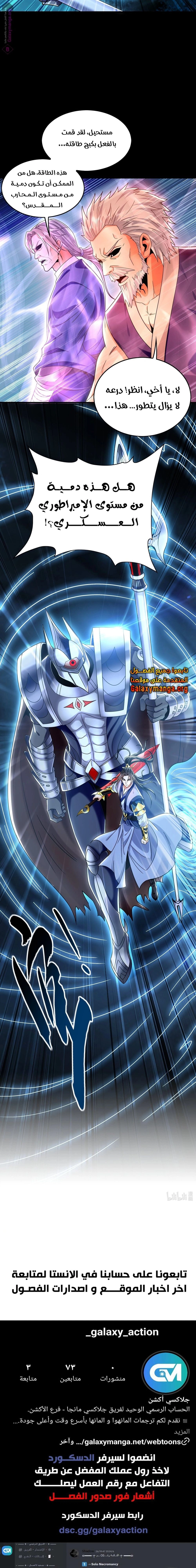Chapter Image 19