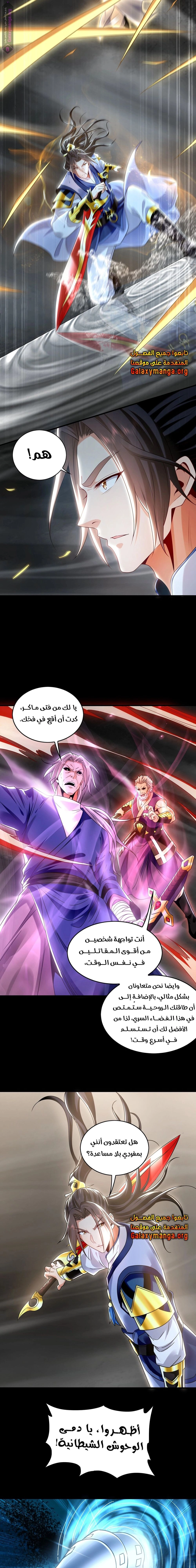 Chapter Image 17