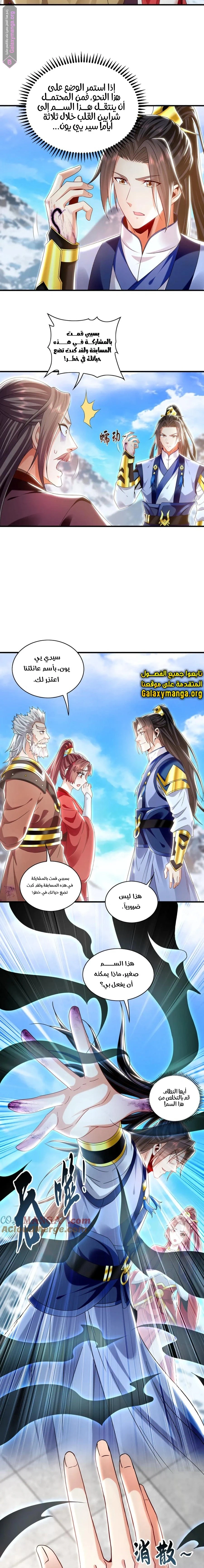 Chapter Image 15