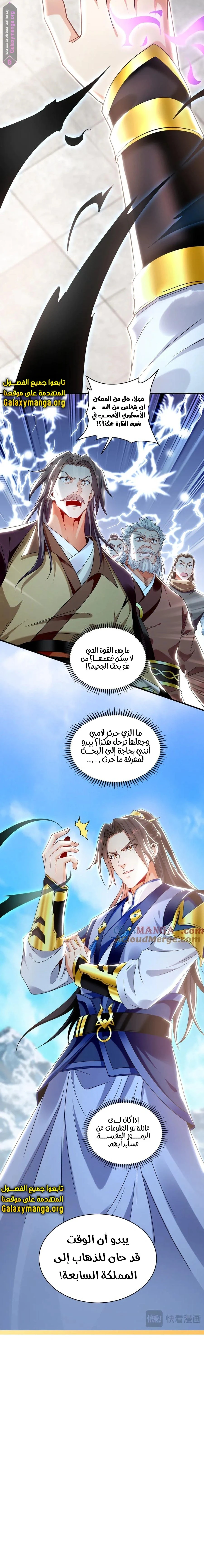 Chapter Image 16