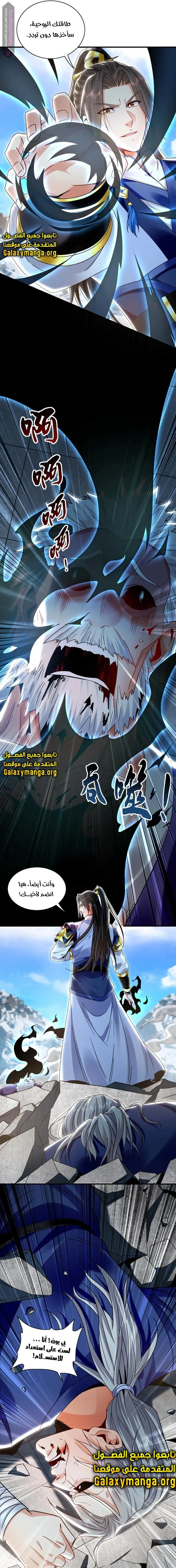 Chapter Image 4
